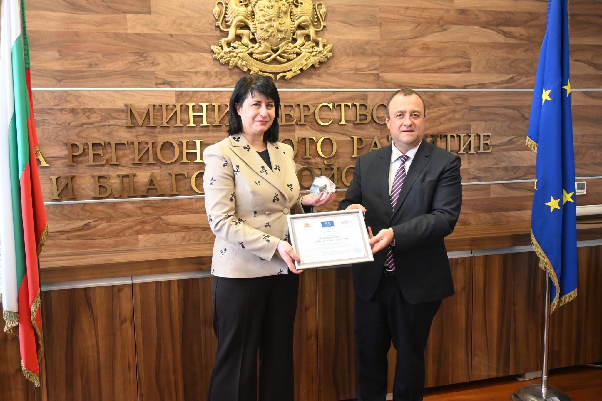 Община Пирдоп с престижна награда