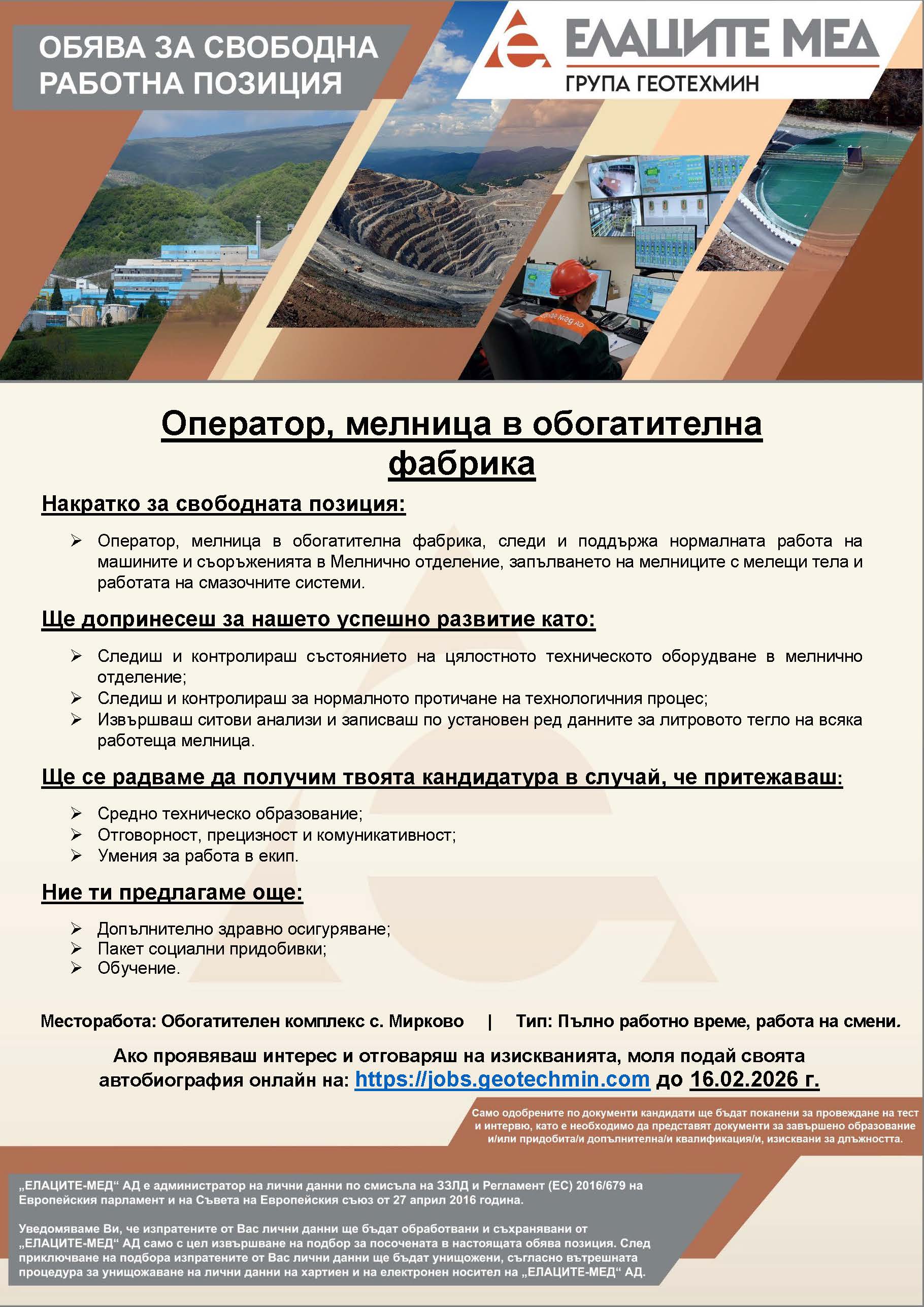 Галерия снимка 3