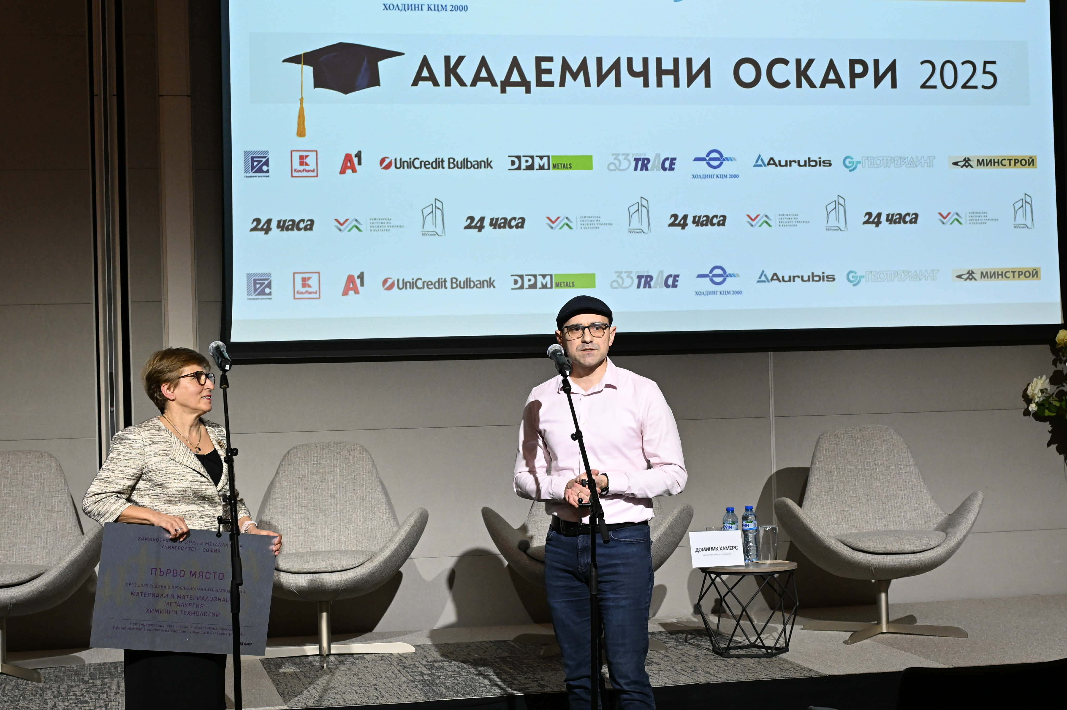 Галерия снимка 1