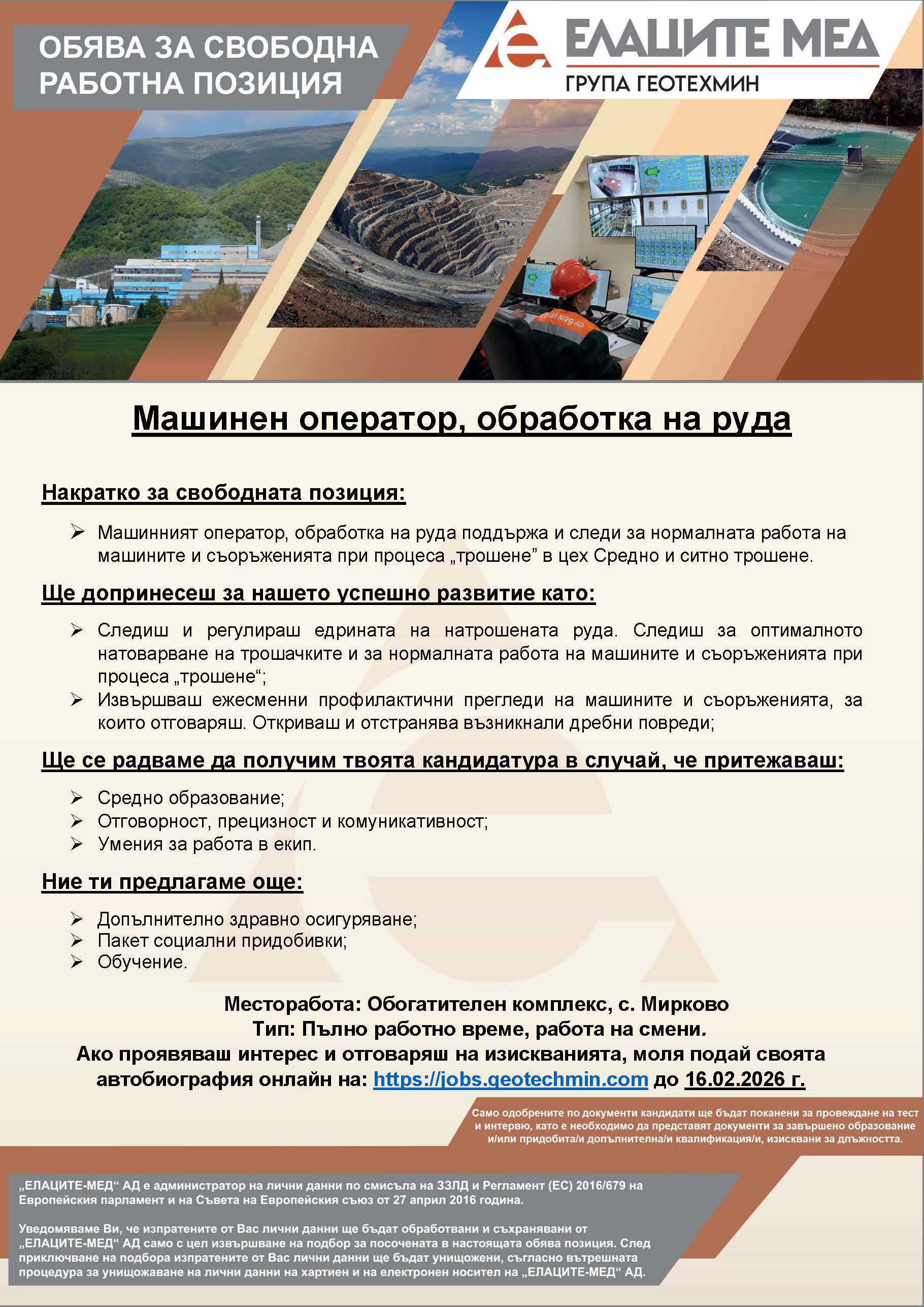 Галерия снимка 1