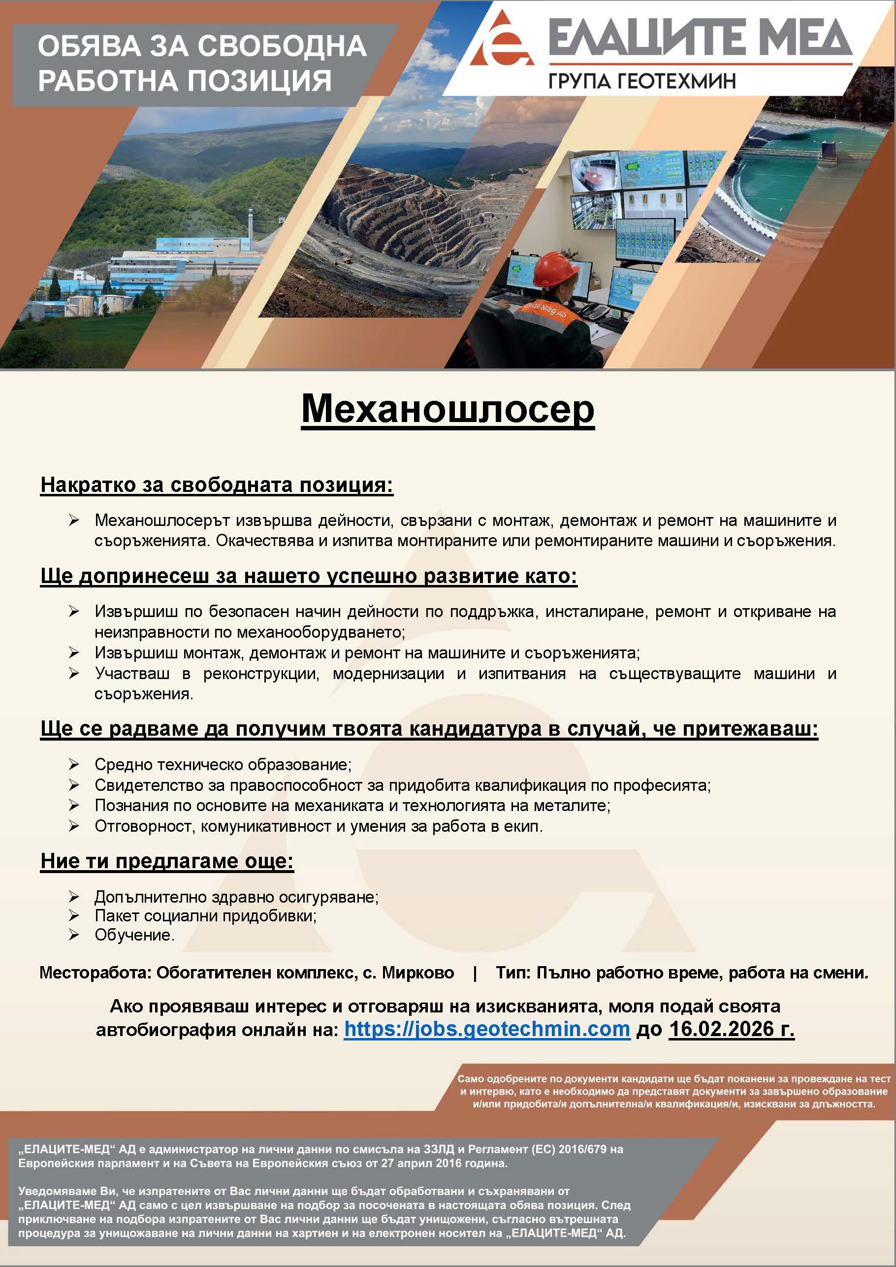 Галерия снимка 5